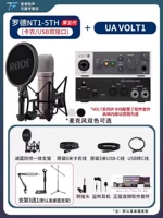Rhode NT1-5th+UA VOLT1 Звуковая карта [1-1 Техническая поддержка+подарок]