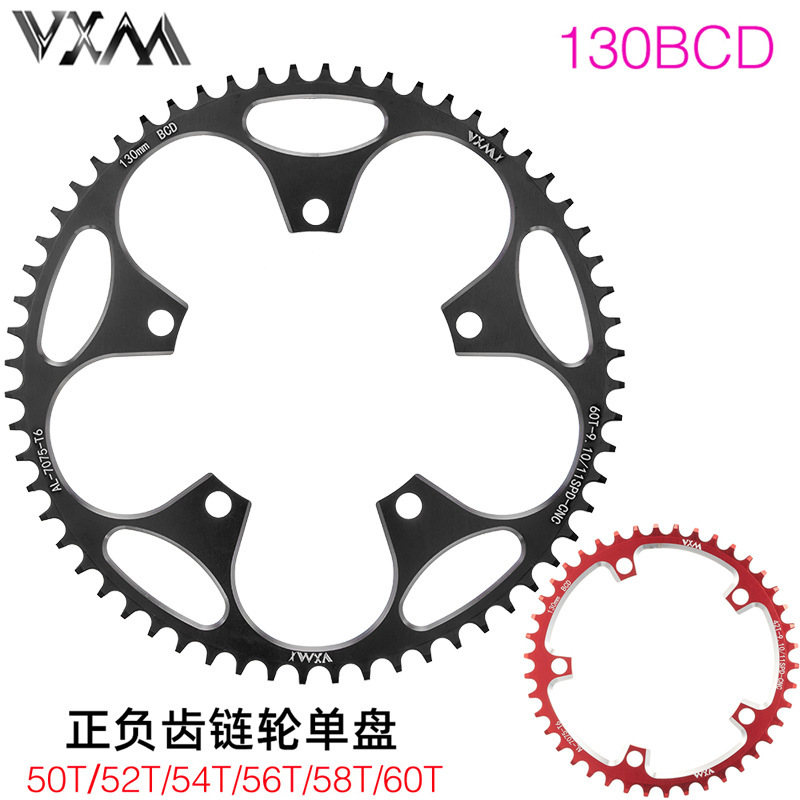 Vxm Road Bike Folding Bike Bicycle 130Bcd Crankset Chainring Positive and Negative Teeth Single Disc Five-Claw Round Sprocket Vxm Road Bike Folding Bike Bicycle 130Bcd Crankset Chainring Positive and Negative Teeth Single Disc Five-Claw Round Sprocket