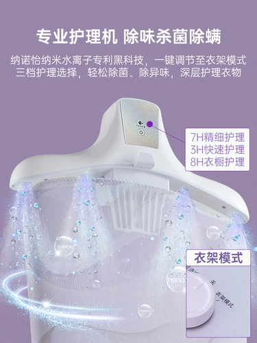 Panasonic Horing Machine Home Homeheld Stand -на маленькой гладильной машине горячая одежда Steam Iron Booster Nonoi Технология