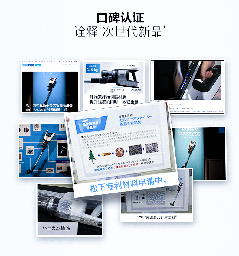 robot hút bụi rapido rr6 Máy hút bụi không dây Panasonic / Panasonic cầm tay siêu êm điện nhập khẩu SBU820 - Máy hút bụi robot hút bụi rapido