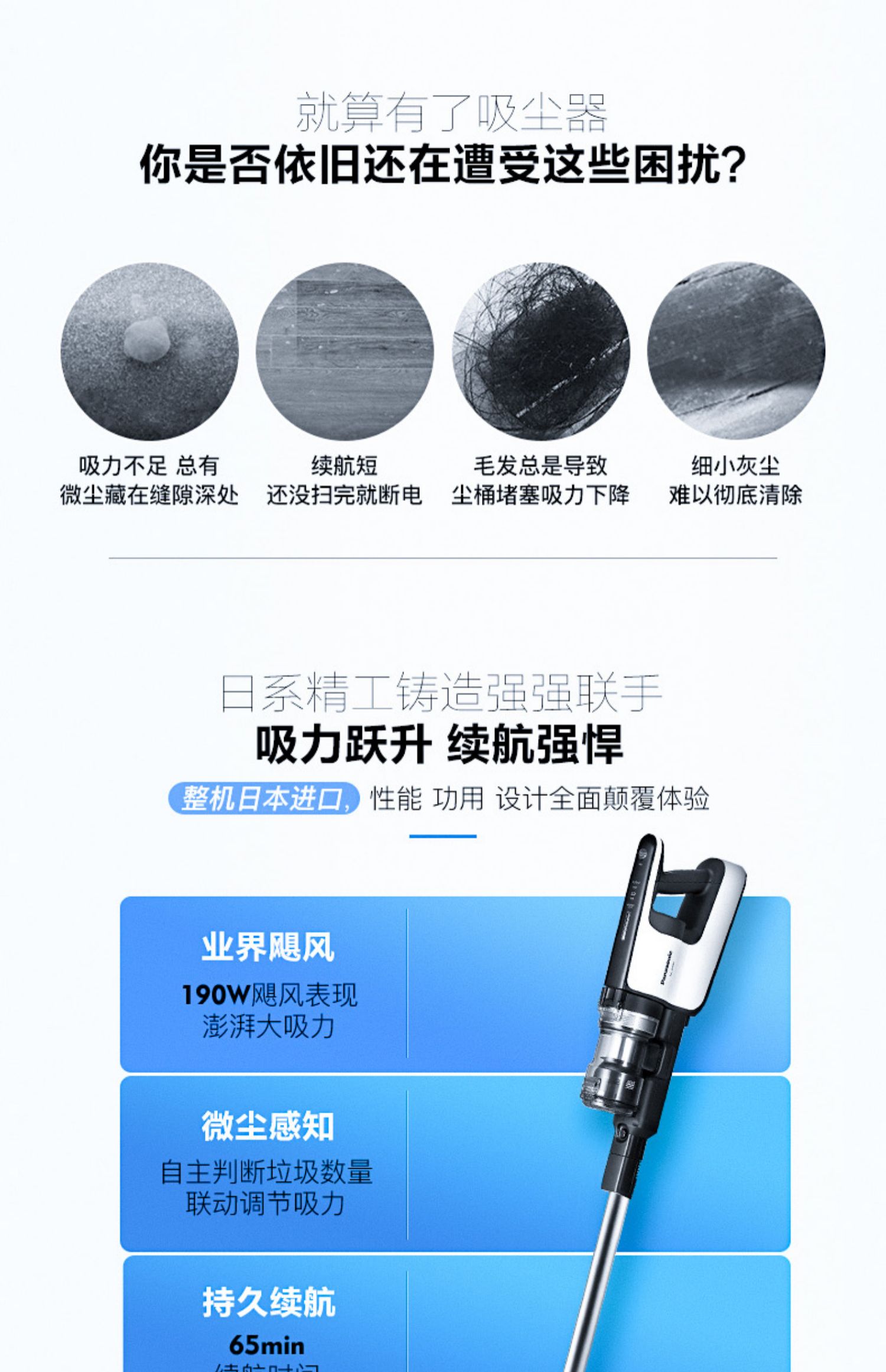 robot hút bụi rapido rr6 Máy hút bụi không dây Panasonic / Panasonic cầm tay siêu êm điện nhập khẩu SBU820 - Máy hút bụi robot hút bụi rapido