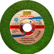 Good helper 100mm angle grinder cutting disc 100x2 5x16mm metal stainless steel carbon steel grinding wheel angle grinding disc