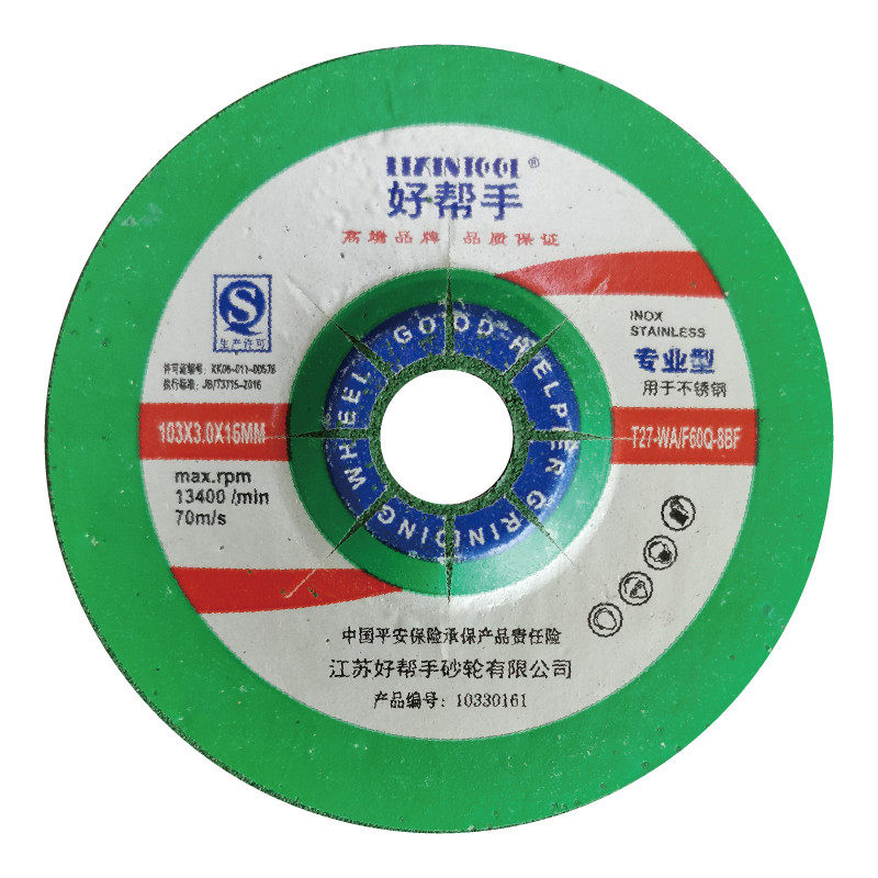 Good helper grinding wheel sheet Bendable Grinding Sheet Fish Scale 103x3x16 polished sheet 100mm angle mill polished sheet