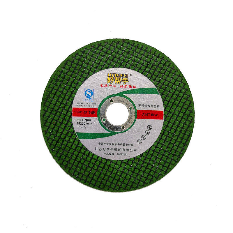 4 inch cutting blade 105*1 2*16 metal grinding wheel blade 107*1 2*16 resin 105*1 2*9 53 saw blade