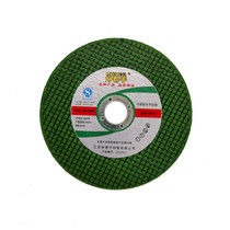 100 angle grinder cutting sheet metal stainless steel grinding wheel double mesh resin saw blade 105 107*1 2*16 10mm