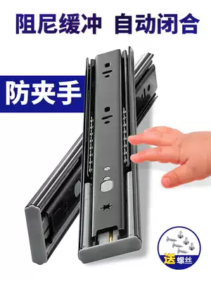 Drawer track 304 stainless steel three section guide rail damping buffer slide silent wardrobe integral cabinet steel ball track
