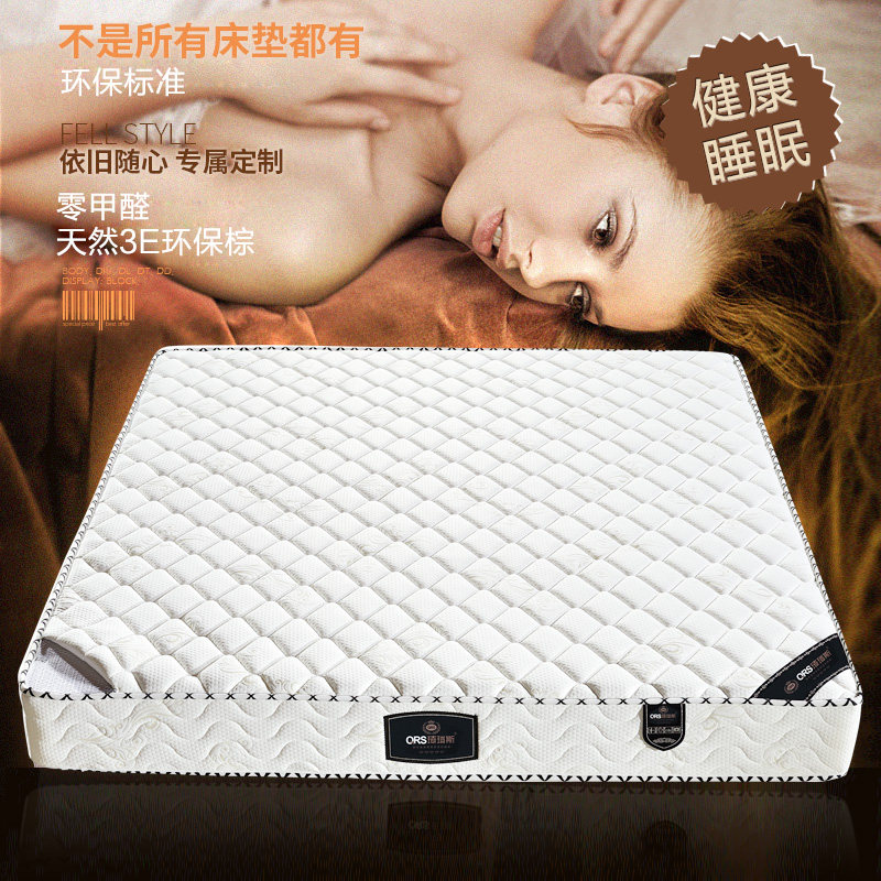 Maifan Mattress 1 8m Soft and moderate Coconut Palm 1 5 m Economy Type 20cm Thick Natural Coconut Palm Spring Bed-Taobao