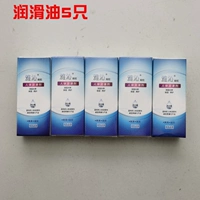 Смазочные материалы, 13G, 5 шт