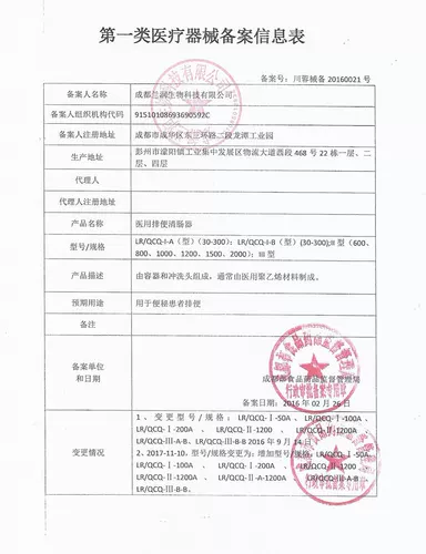 LAN RUN ENERNECT BAD MEDIC