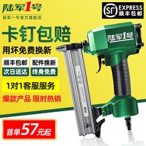 Air nail gun Pneumatic straight nail Steel nail code nail gun Mosquito nail gun does not snap nail f30 woodworking special t50 nail row nail gun