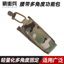 Tactical Soldier Light Weight Multi-Angle Camouflak Quick Pull Function Bag Ipsc Tool Sub package paired with tactical belt waist seal