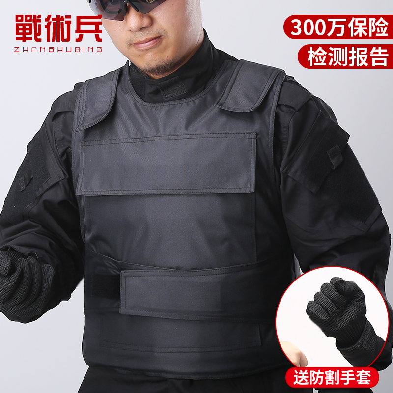 Tactical soldiers The Great Wall stab vest Campus security City management stab vest Steel vest Security patrol cut-proof clothing