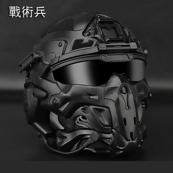 Tactical Assault Helmet, Tactical Helmet, Futuristic Sci-Fi Full-Face Helmet, Detachable Mask, Built-In Headset and Fan System