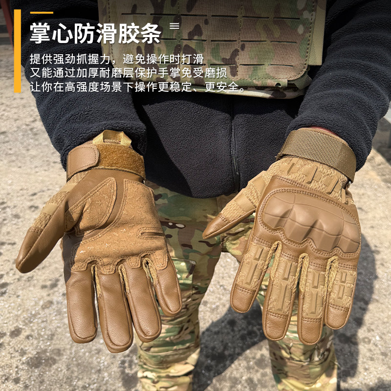 战术兵cs格斗战术手套:四季全能的运动必备🔥💪-战术手套-淘宝好物网