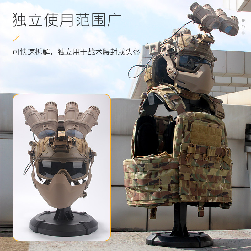 Tactical Soldier Safety Helmet Vest Show Stand Waist Seal Support Frame Tactical Hanger Combination Adjustable Detachable