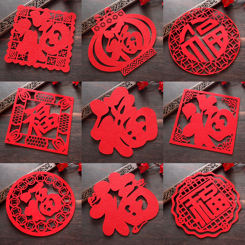 Fu word door post New Year's decoration items Spring Festival New Chinese New Year Scene arrangement gate round Foeword cut paper window flower suede cloth