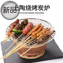 Outdoor hotpot indoor outdoor edge stove commercial barbecue charcoal stove barbecue stove mud stove stainless steel grill