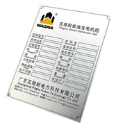 Bảng tên nhôm inox tùy chỉnh bằng nhôm hiệu kim loại - Thiết bị đóng gói / Dấu hiệu & Thiết bị