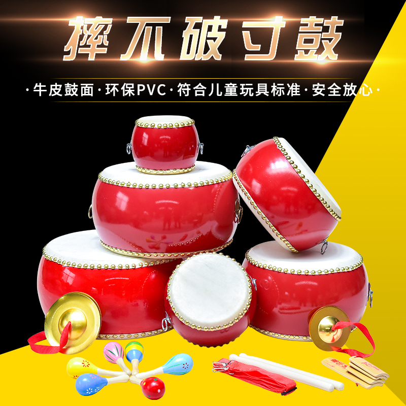 Drums for children's toy drummers knock on drums baby rhythm drum early teaching kindergarten drums drum children's drum instrument