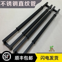  Stainless steel handle straight grain pipe door handle Glass door lock handle Wooden door double door armrest Black spot