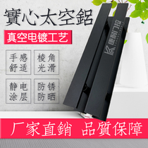  Glass door handle Solid aluminum thickened black bronze pull handle Sliding door handle Door armrest mounted commercial