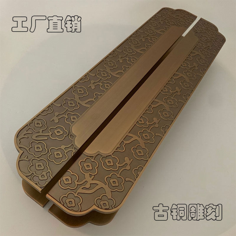 Glass Door Large Handle Chinese Style Engraving Yellow Ancient Bronze Large Door Handle Hotel Bag Compartment Door Handle Wooden Door Armrest Custom