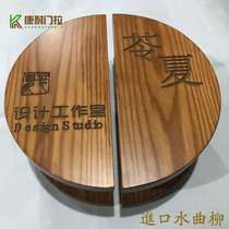  Solid wood big handle Glass door handle semicircular log carved door handle logo lettering custom open door