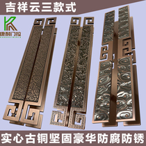  Xiangyun big handle Glass door handle Bronze carved handrail Wooden door Black pull handle Door handle Door handle