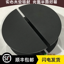  Glass door Glossy semicircular handle Matte black handle Door armrest pull handle Pair handle Door handle Spot