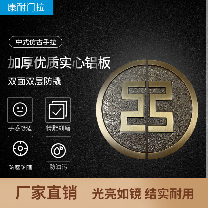 Semi-round handle bronze engraving Industrial and Commercial Bank gate handle antique glass door pull pair spot