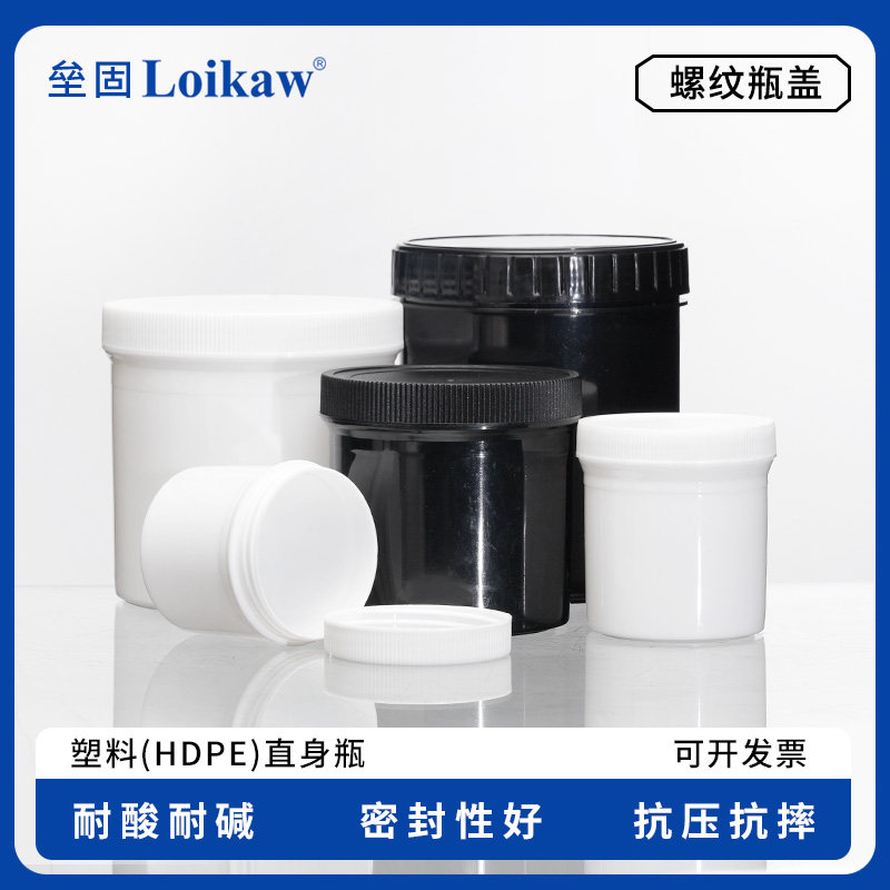 垒固塑料（HDPE）直身瓶直口瓶 HDPE广口瓶 涂料油墨罐 样品瓶罐100/150/250/300/500/1000ml