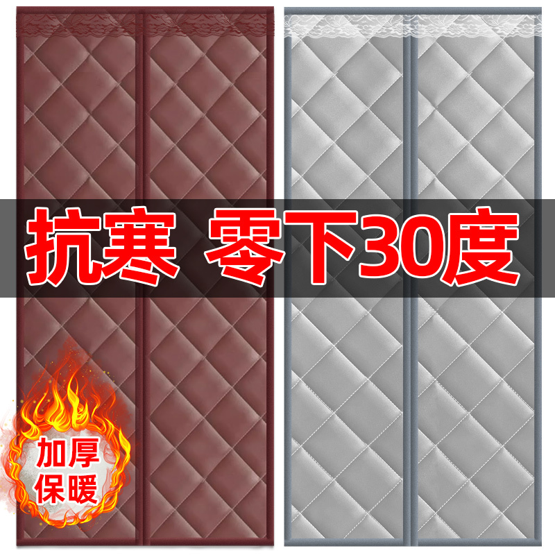 Cotton Door Curtain for Winter Warmth and Windproofing, Specialized for Cold Storage, Thickened for Cold Protection, Household Air Conditioning Insulation, Wind-Blocking, Commercial Magnetic Curtain