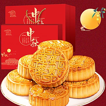 【买一送一】中秋月饼精品礼盒720g/8饼7味