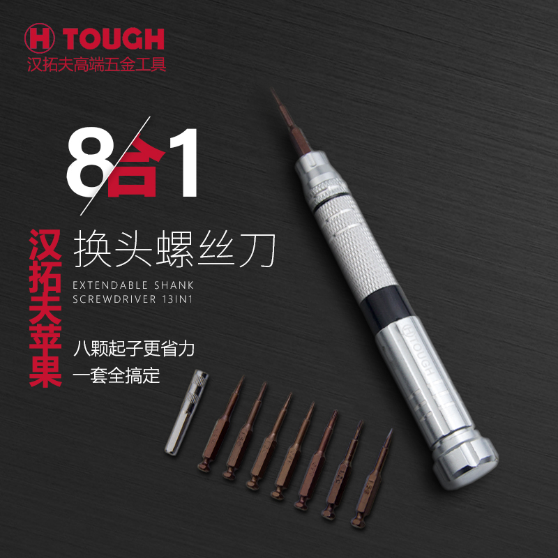 Hantuofu Apple x tail screwdriver iphone7plus 6 mobile phone disassembly tool triangle five-star screwdriver