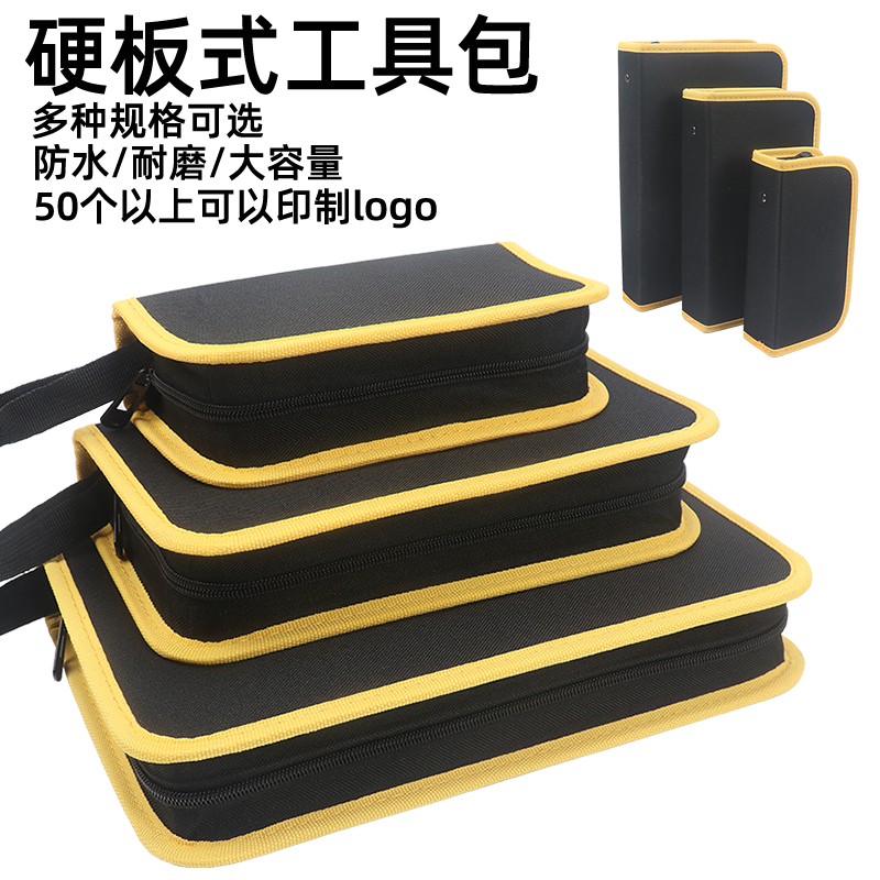 Small Repair Kit, Hard-Panel Tool Bag, Multi-Functional Portable Electrician Storage Bag, Portable Computer Network Tool Bag Small Repair Kit, Hard-Panel Tool Bag, Multi-Functional Portable Electrician Storage Bag, Portable Computer Network Tool Bag