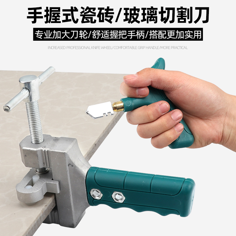 Tile Opener Diamond Thick Glass Home Glass Knife Magnetic Brick Cutting Knife Tool Big Full Cut God-Taobao