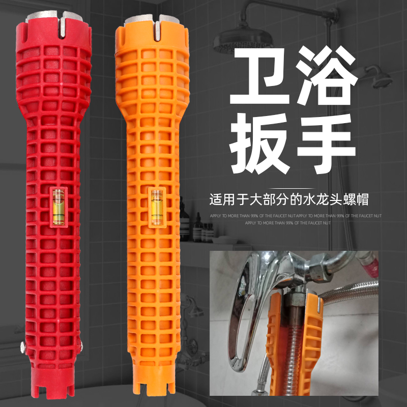 Bathroom Wrench Short Handle Large Opening Multifunction Tap Sink Wrench Tool Board Subtube Pincer Wrench
