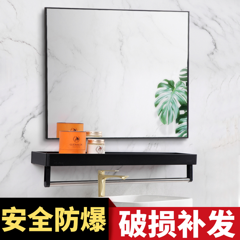 Bathroom Mirror Sticker Wall Self-Stick Toilet Bathroom Hung Wall Free of perforated glass toilet Bathroom Makeup Wall-mounted Mirror-Taobao