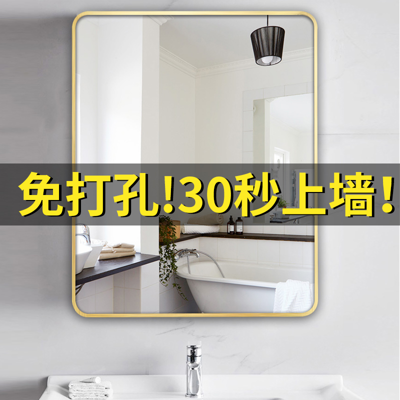 Nordic Aluminum Alloy Bathroom Mirror Bathroom Mirror Toilet Mirror Wall-mounted Mirror Cosmetic Mirror Hanging Wall Explosion-Taobao