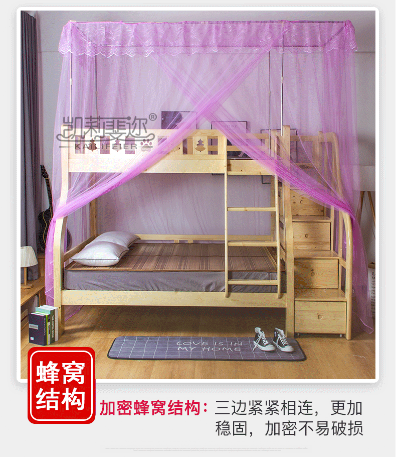 Giường ngủ giường mẹ mùng mùng giường tầng 1,5 m giường tầng hình thang 1,2 mẫu giường mẹ giường trẻ em - Lưới chống muỗi mùng khung inox