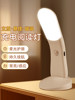 Led Night Light Rechargeable Bedroom Bedside Sleep Dormitory Bed Small Lamp Eye Protection Magnetic Reading Dormitory Desk Lamp