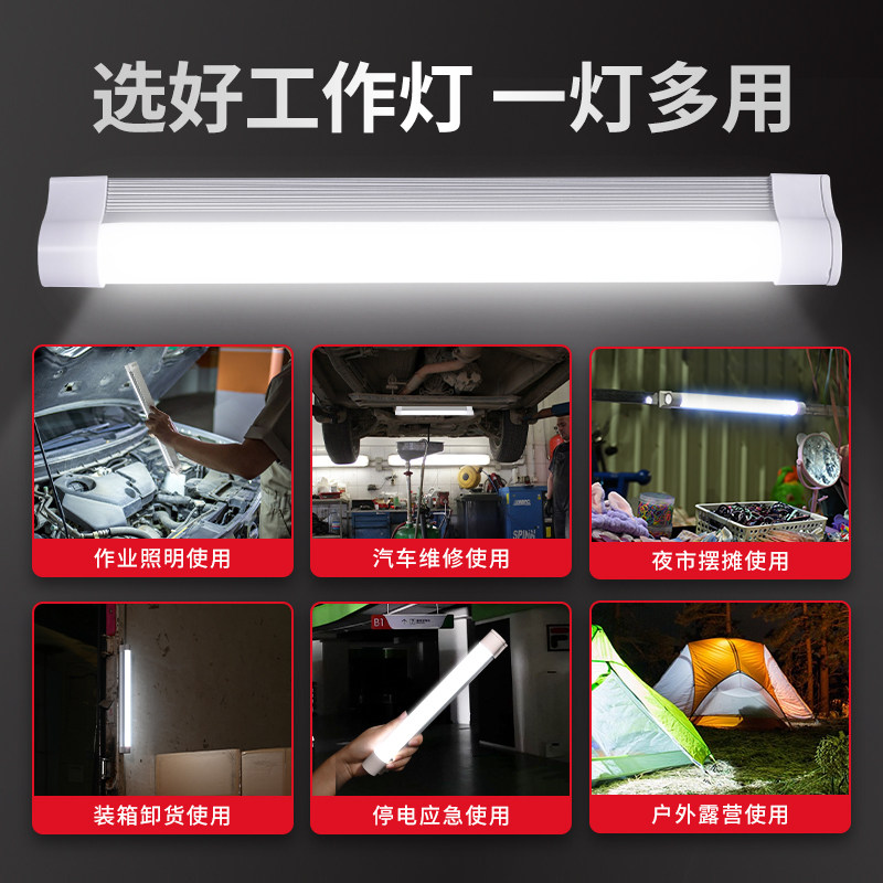 Super Bright Led Auto Repair Work Light Rechargeable Maintenance Strong Light Industrial Outdoor Lighting Outdoor Strong Magnetic Flashlight