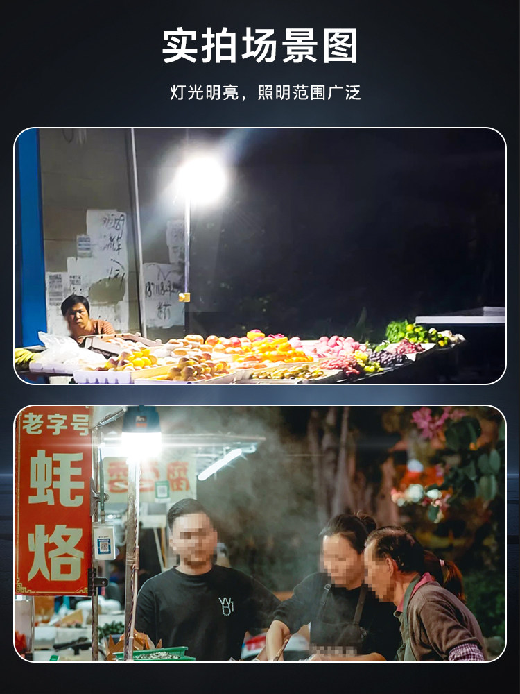 Outdoor Ultra-Bright Rechargeable Lighting Camping Stall Night Market Lamp Ultra-Long Battery Life Large Capacity Power Outage Emergency Household Light Bulb