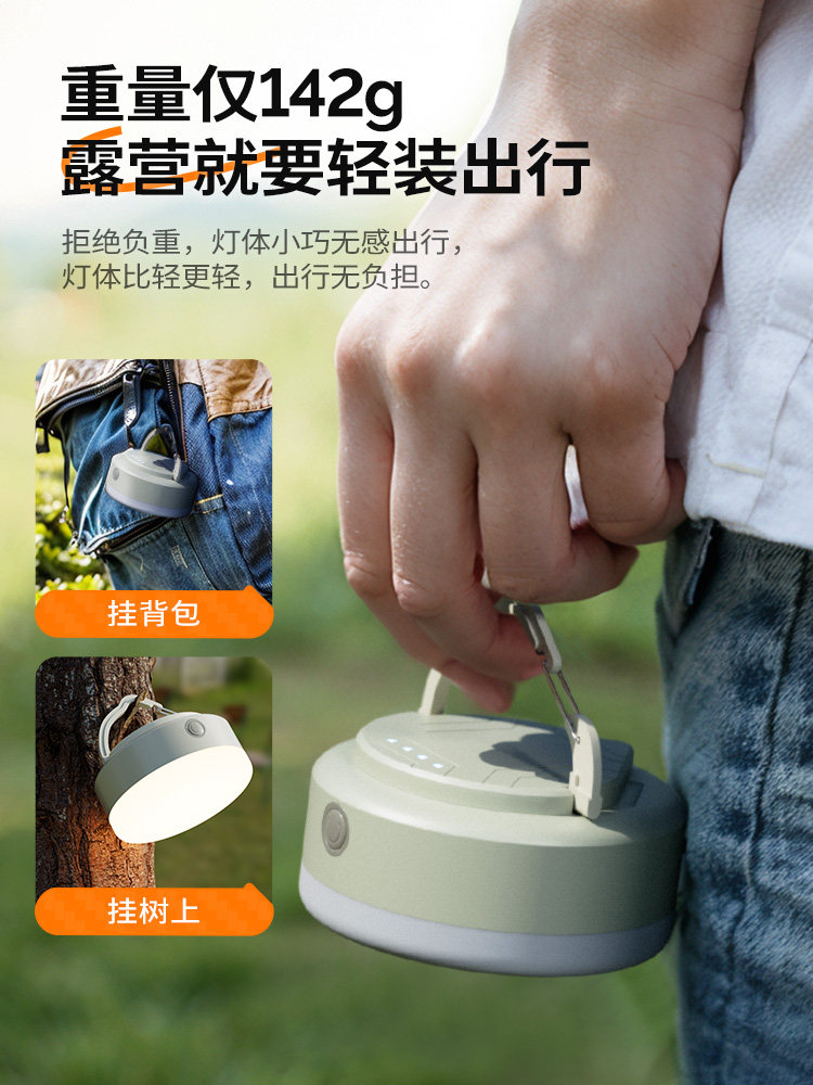 Wenwei Portable Camping Light, Outdoor Long-Lasting Tent Light, Power Outage Emergency Light, Camping Light, Rechargeable Lighting