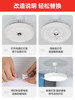 Fan Light Led Lamp Core for Dining Room and Living Room Ceiling Fan, Replacement Light Source, Magnetic Universal Three-Color Dimming Lamp Panel