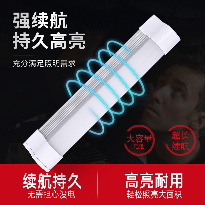 Super Bright Led Auto Repair Work Light Rechargeable Maintenance Strong Light Industrial Outdoor Lighting Outdoor Strong Magnetic Flashlight