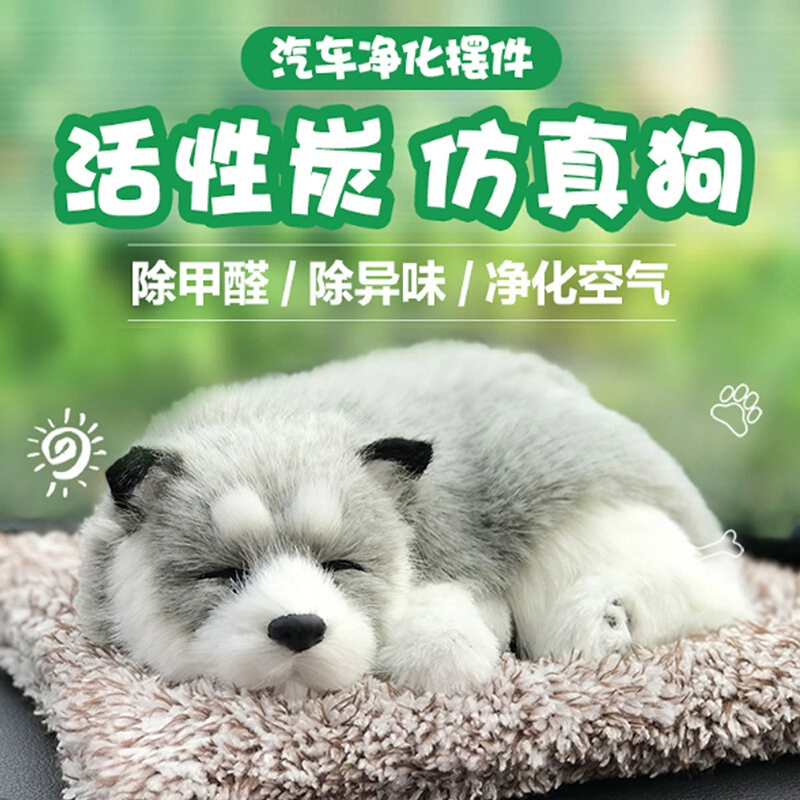 Bộ sưu tập đầy đủ các vật dụng trang trí ô tô, phụ kiện ô tô, chó mô phỏng dễ thương, túi than tre trong ô tô, đồ trang trí ô tô cá tính sáng tạo nệm hơi chống loét 