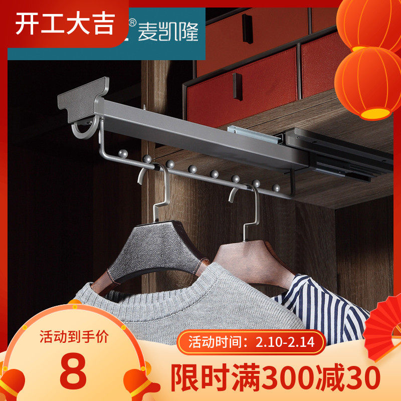 Wardrobe clothes rail in the wardrobe inside the telescopic pole top mount clothes rail wardrobe cabinet retractable longitudinal hanging rail holder