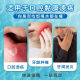 10片装】意可贴醋酸地塞米松口腔溃疡贴片非感染性口腔黏膜溃疡