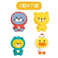 Anty -Collision Pad [F версия]